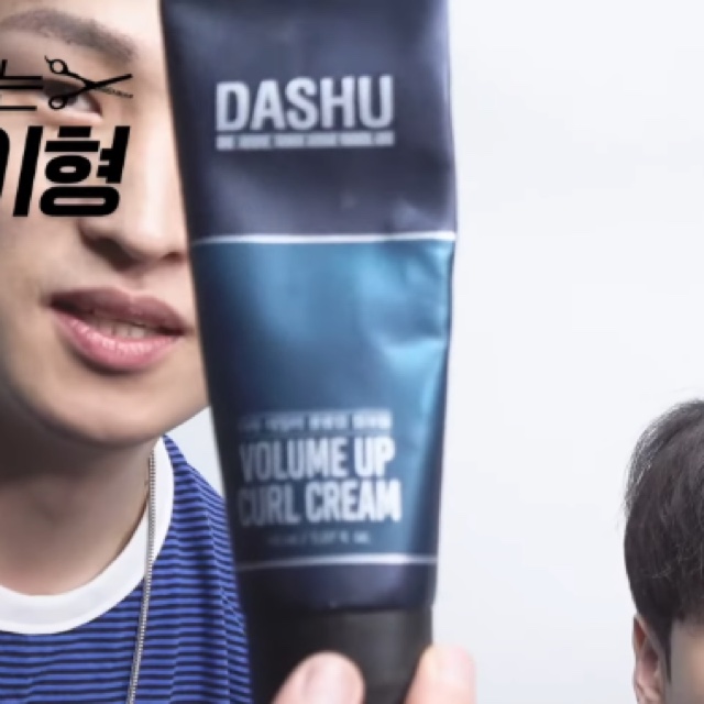 다슈 데일리 볼륨업 컬크림