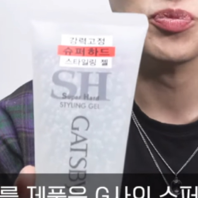 갸스비 슈퍼하드 스타일링 젤